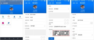 從產(chǎn)品中心到用戶中心 今創(chuàng)集團(tuán)OA系統(tǒng)升級的軟件動態(tài)與基礎(chǔ)服務(wù)構(gòu)建
