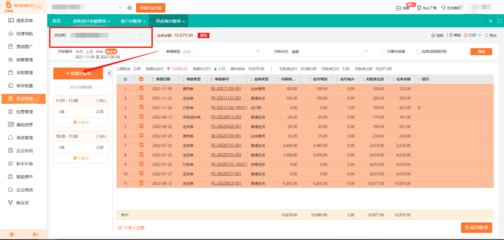 車間業(yè)務系統(tǒng)基礎(chǔ)軟件服務命名規(guī)范（最新版）