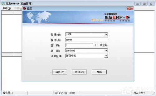 用友U8系統(tǒng)管理服務器 新賬套建立全教程