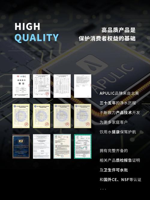 高品質產品 構筑消費者權益的基石，輔以定制化方案與基礎軟件服務